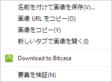 Bitcasa - menu