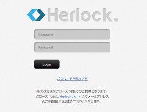 Herlock. - login